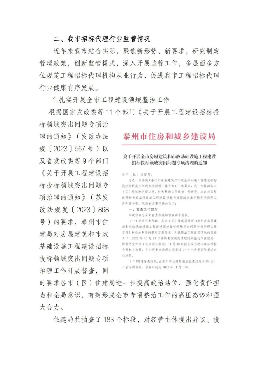 153120qry3cedcjye8jp3v.jpeg