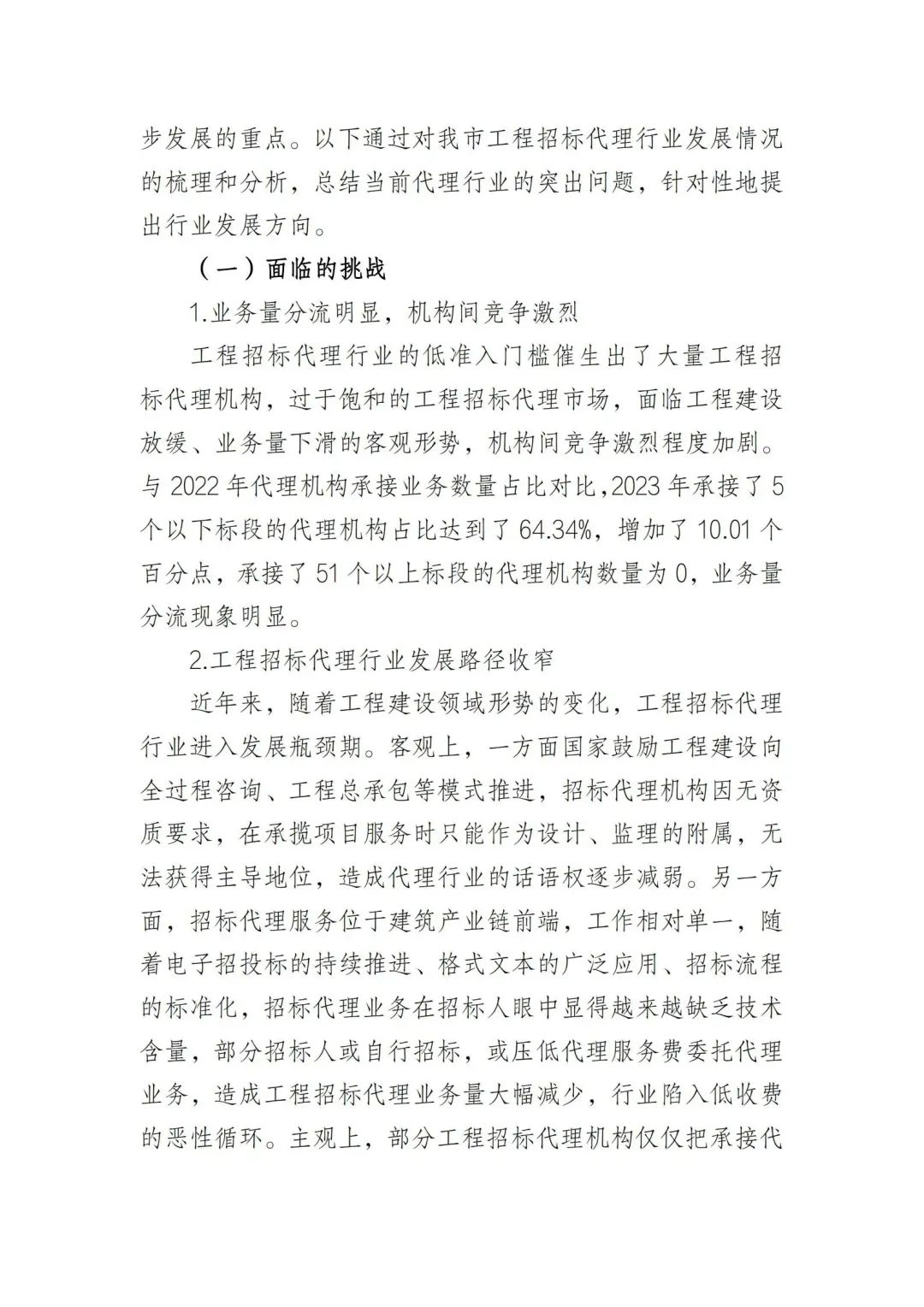 153126v40a4md111ada1z1.jpeg