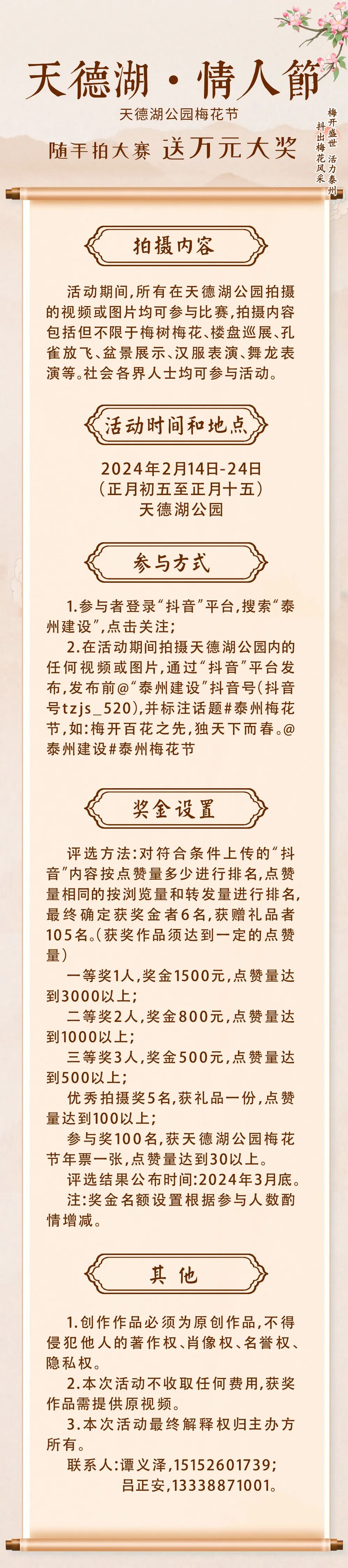 161418yqup8tn9zfp4htqt.jpeg