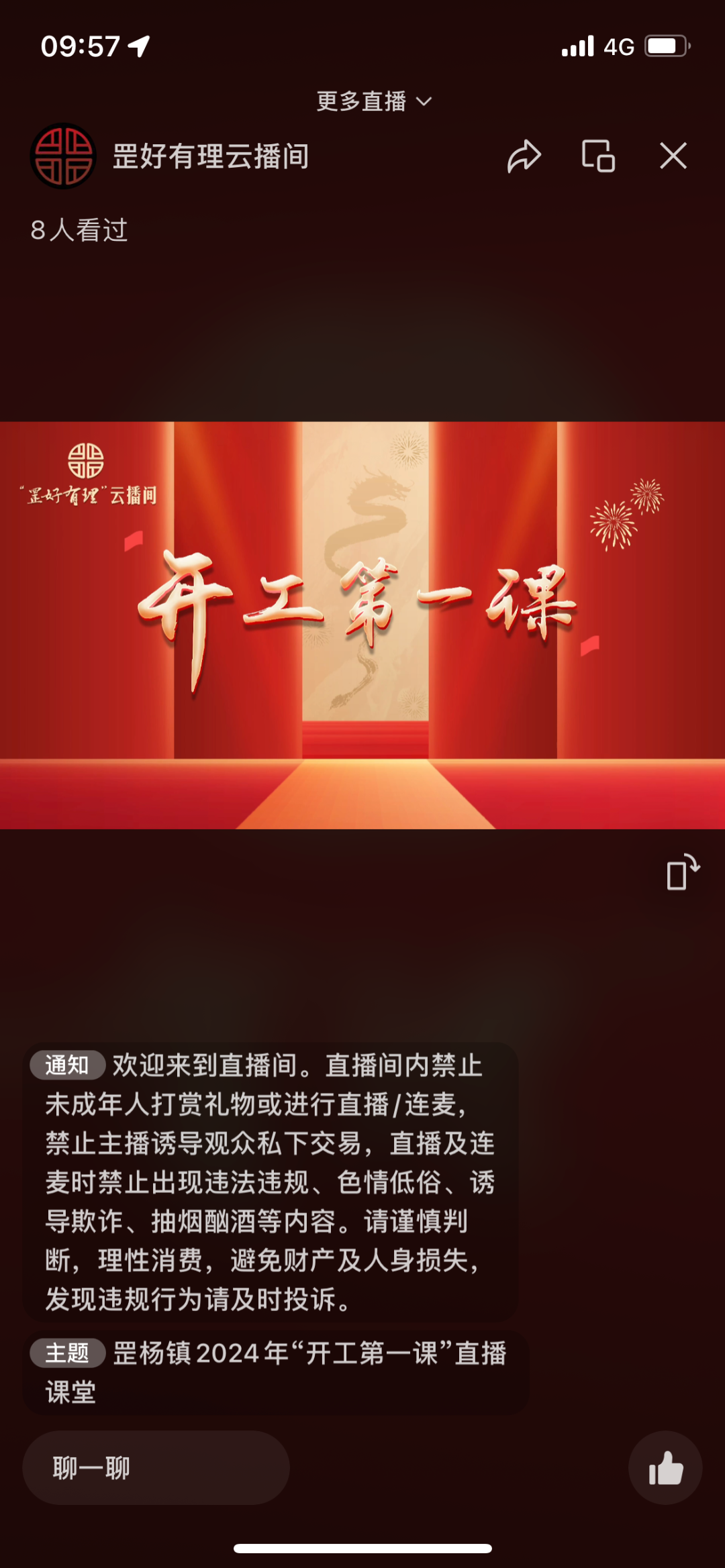 113454rjwb19wrvt61b13j.png