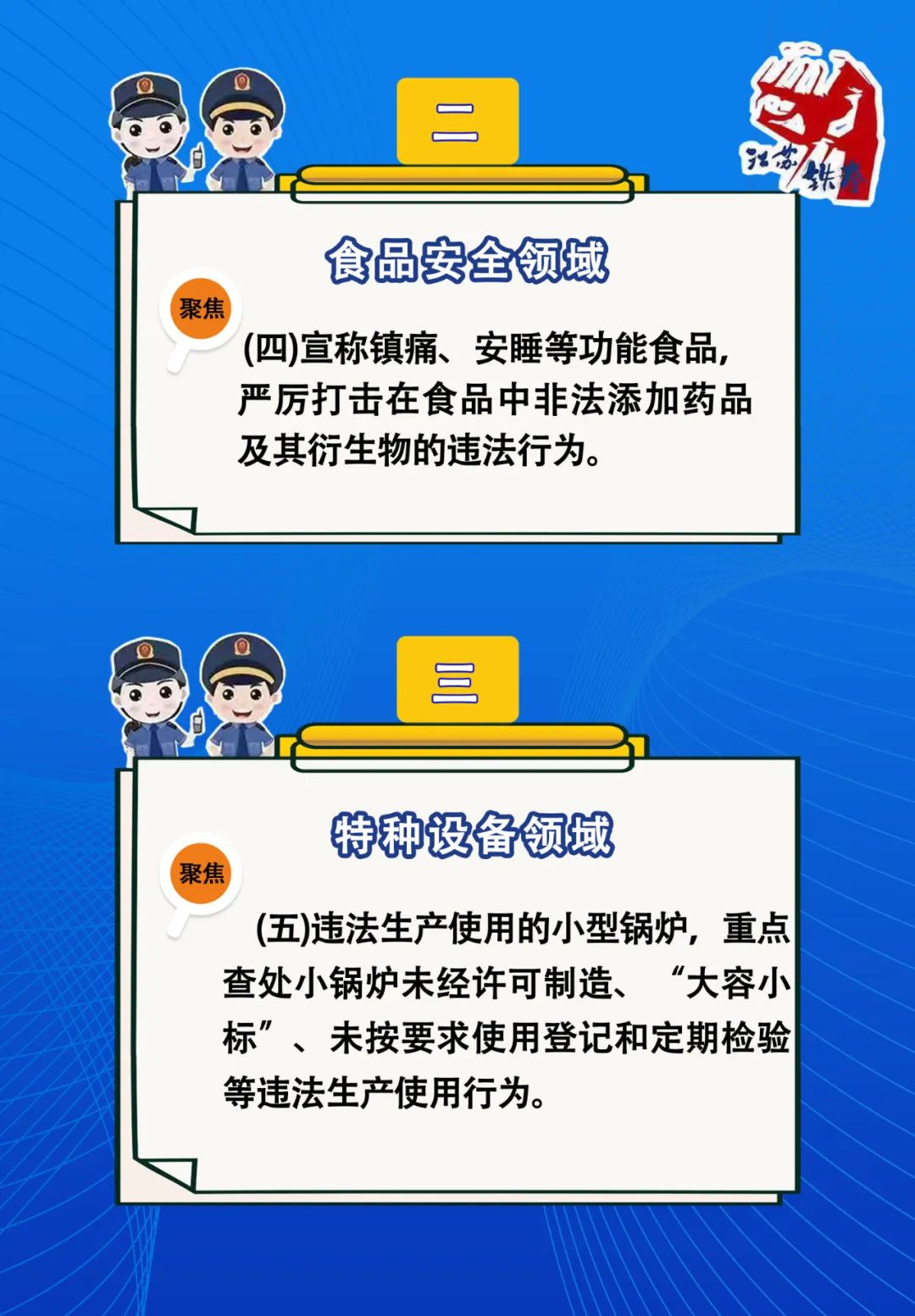 172433zjj64azezbcs7duc.jpeg