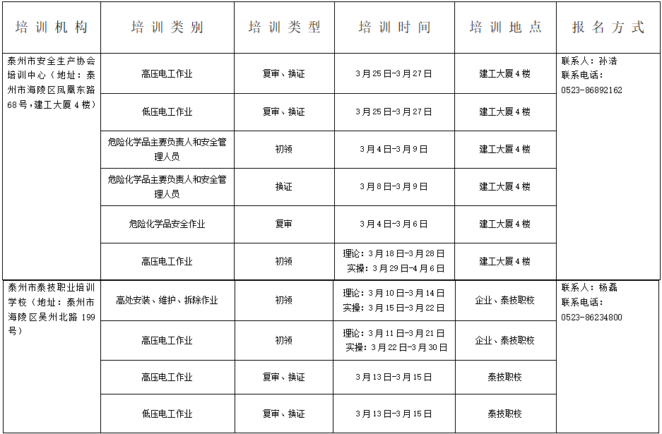 161041pai9a93a33j5qixb.png