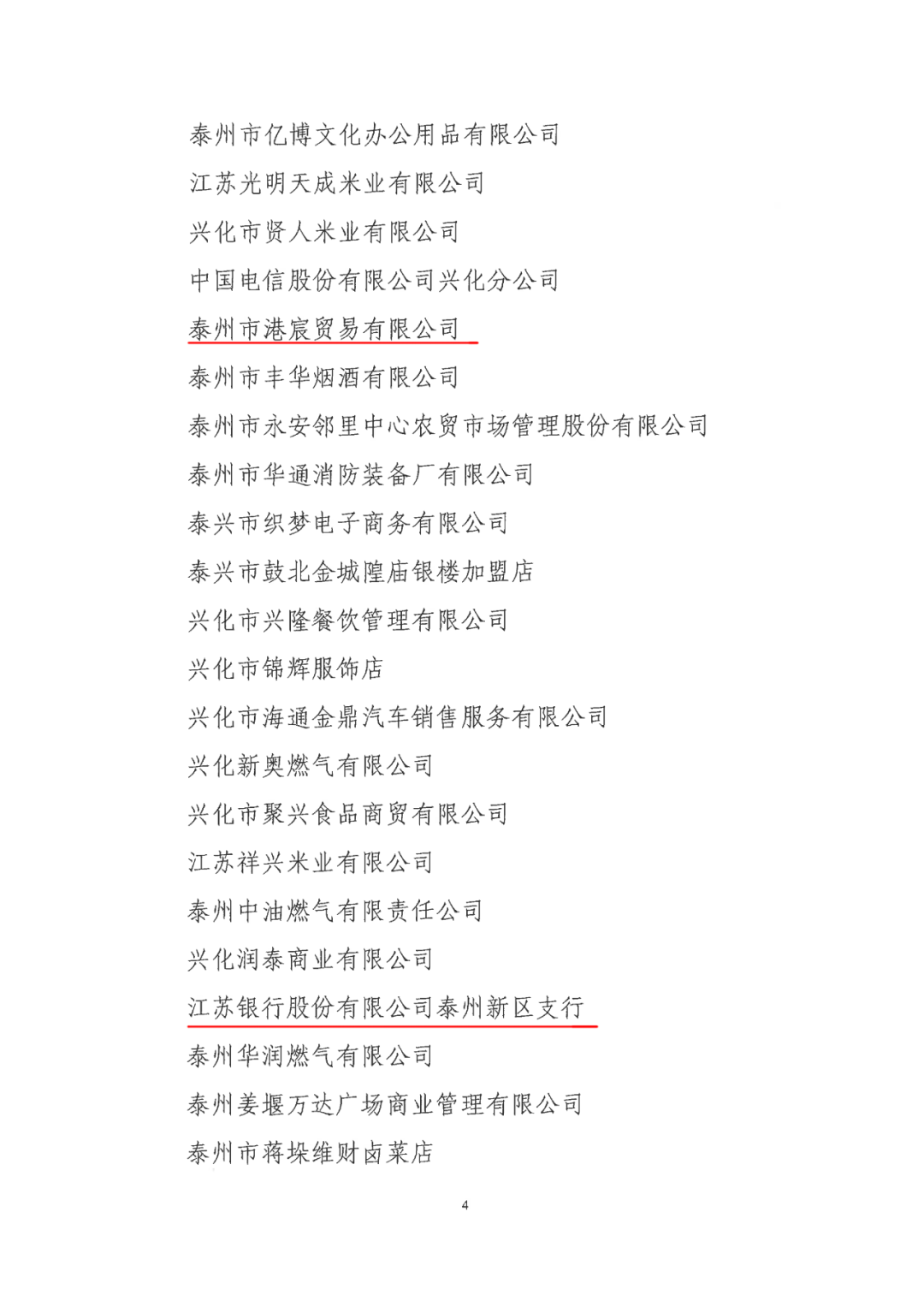 090227vskvmuptmmxbo5d1.png