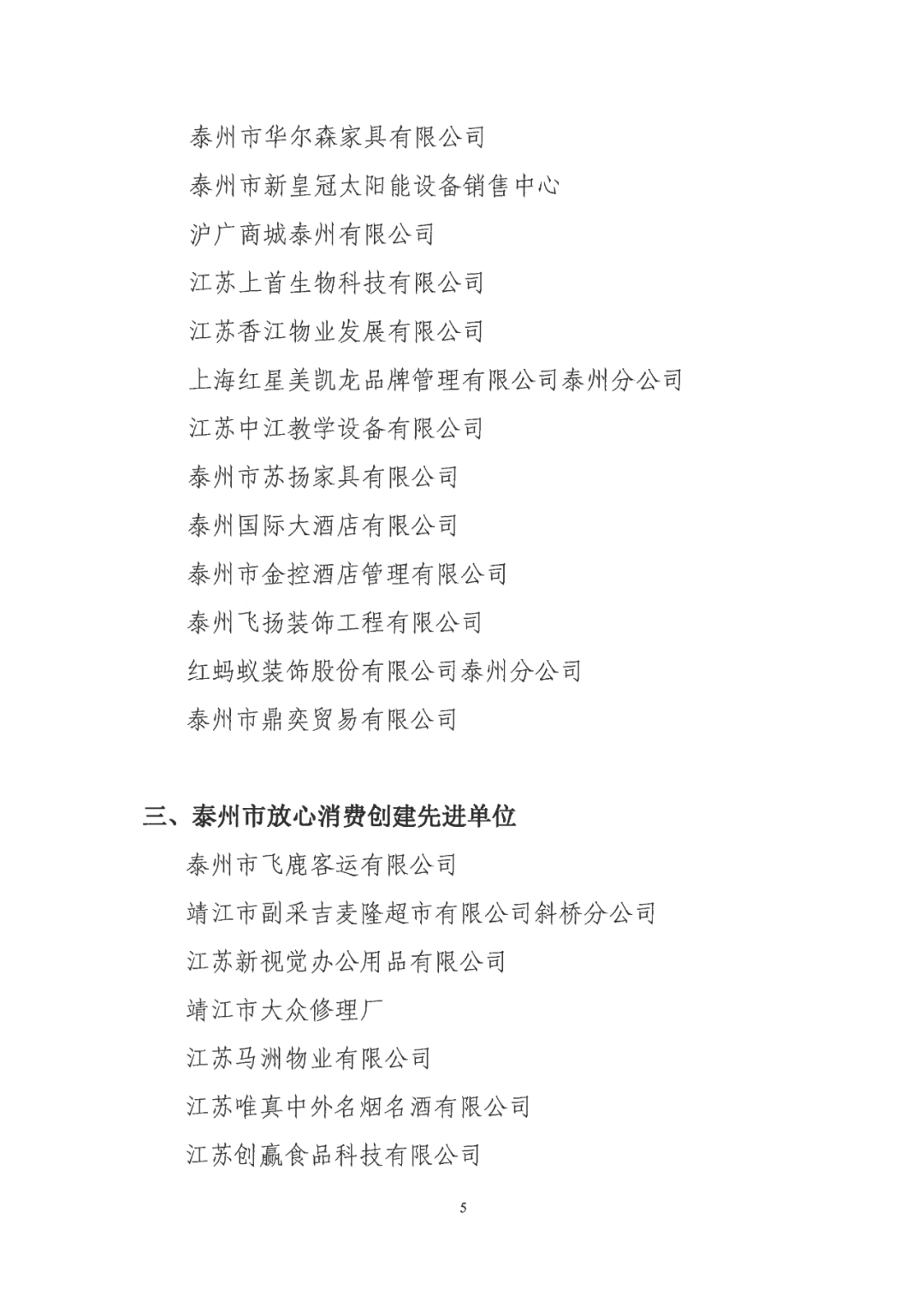 090228gruor3vaottootdr.png