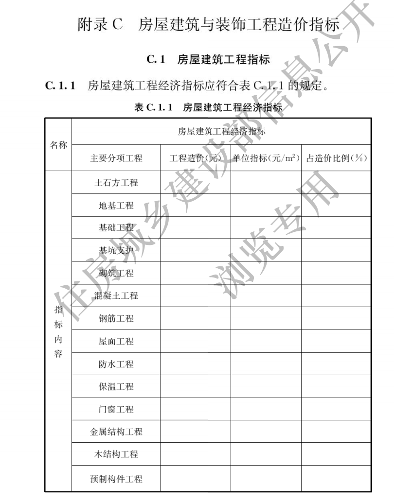 093725smkz508ioipr5ipm.png