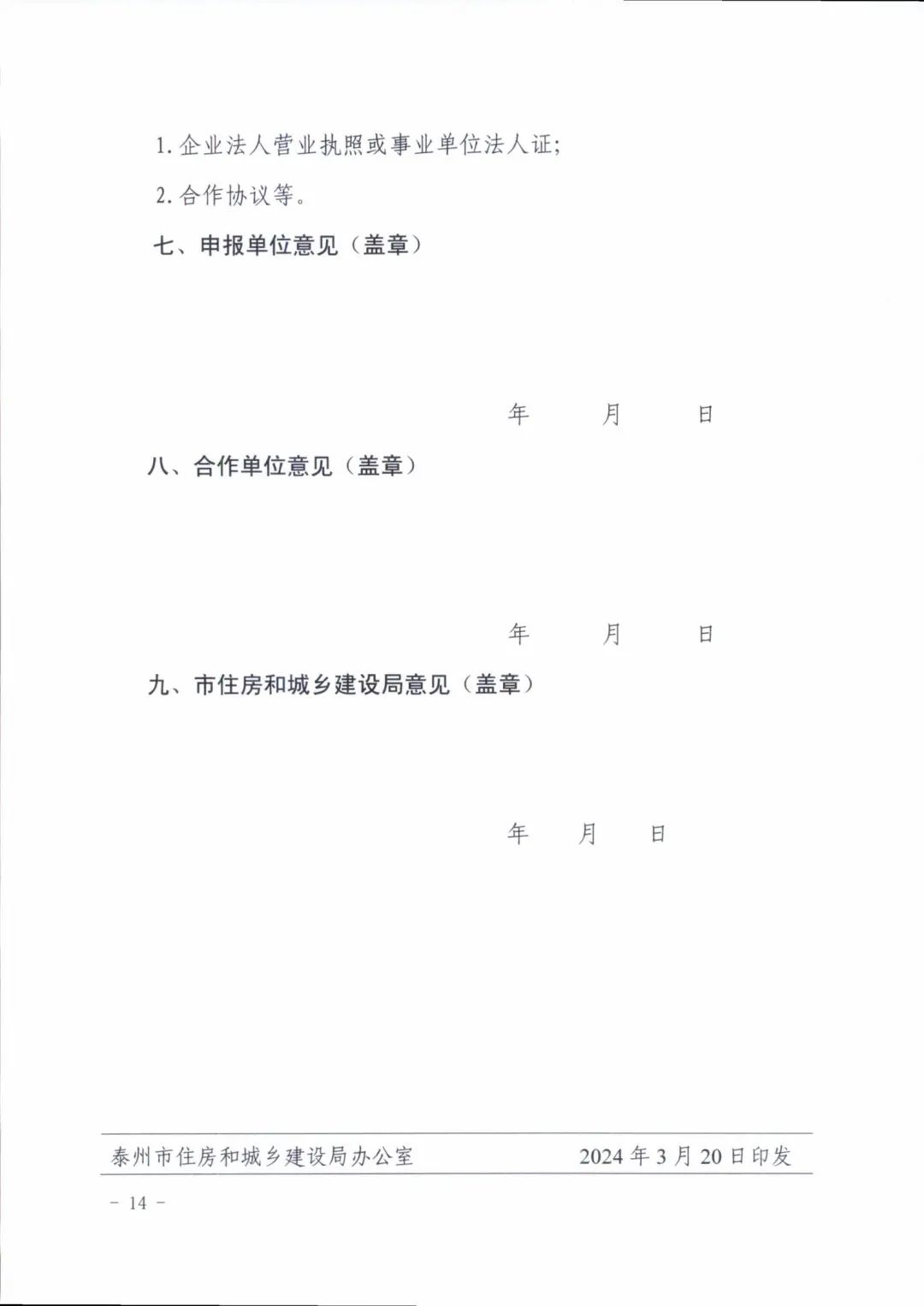 154057xy5t7kxykkh0iii7.jpeg