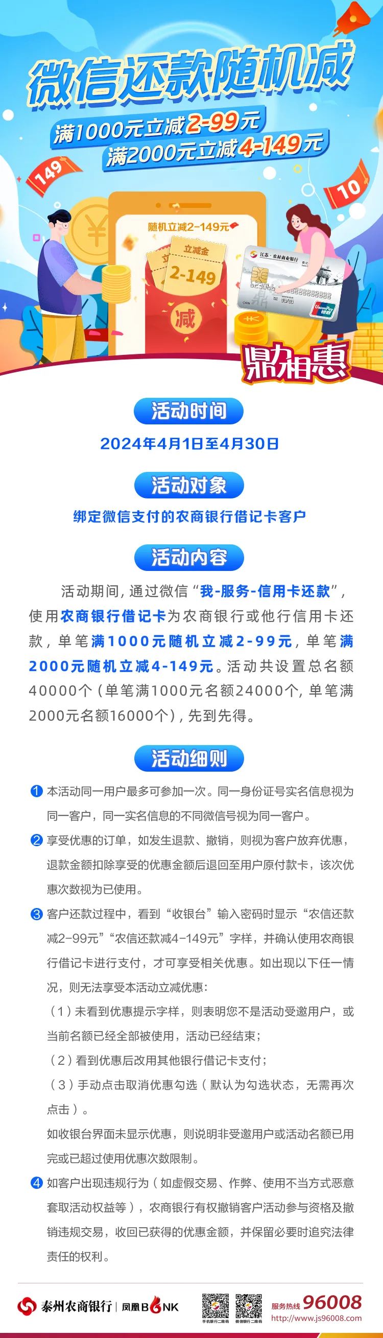 173352oy5yhh7y925w509j.jpeg