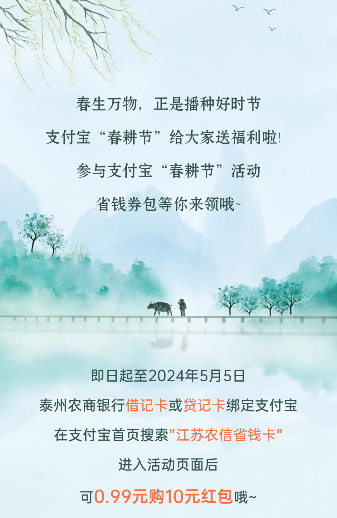 174107dsy916z9z9eekhf0.png