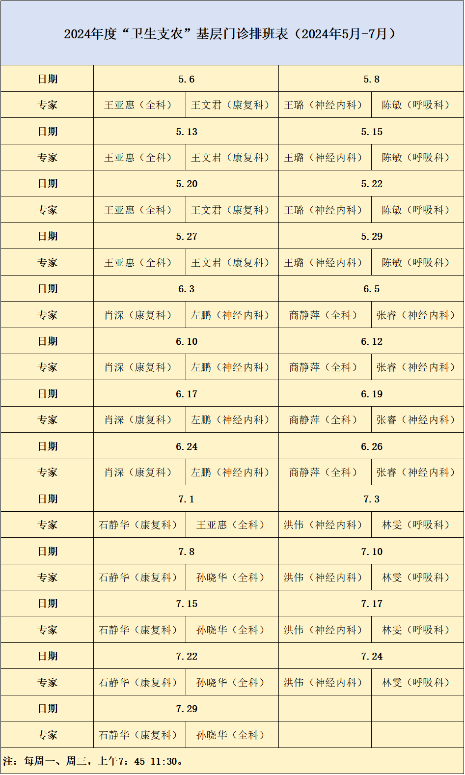 083915tet6wewczkssza91.png