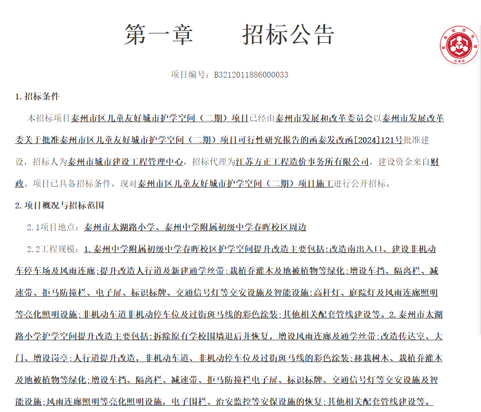 091218puuwjjjr9j79999j.png
