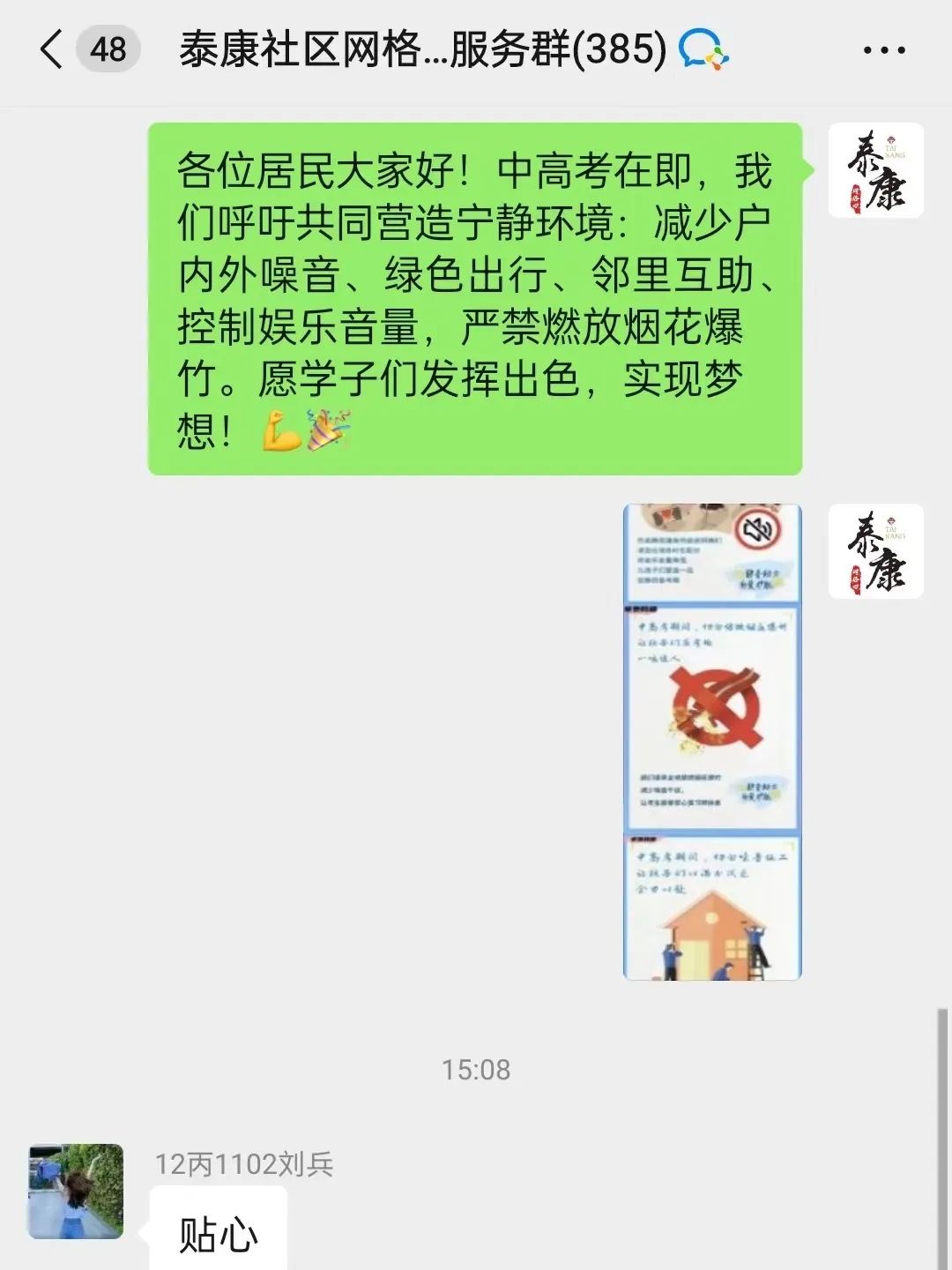 162437qxmomg222lzfl7gx.jpeg