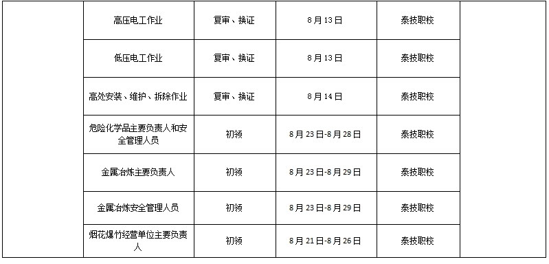171020bdyvane7vpt7pn22.png
