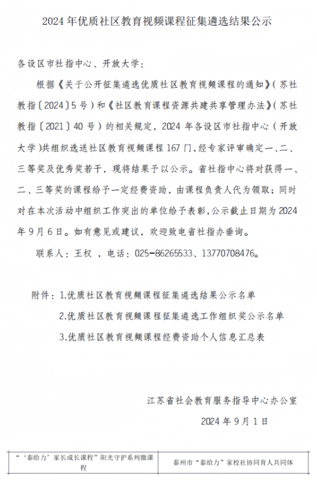 094629cvamrs8aqmzhr541.png