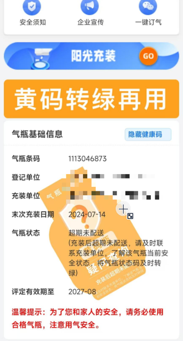 160536p3rlibzjrrjhjff3.png
