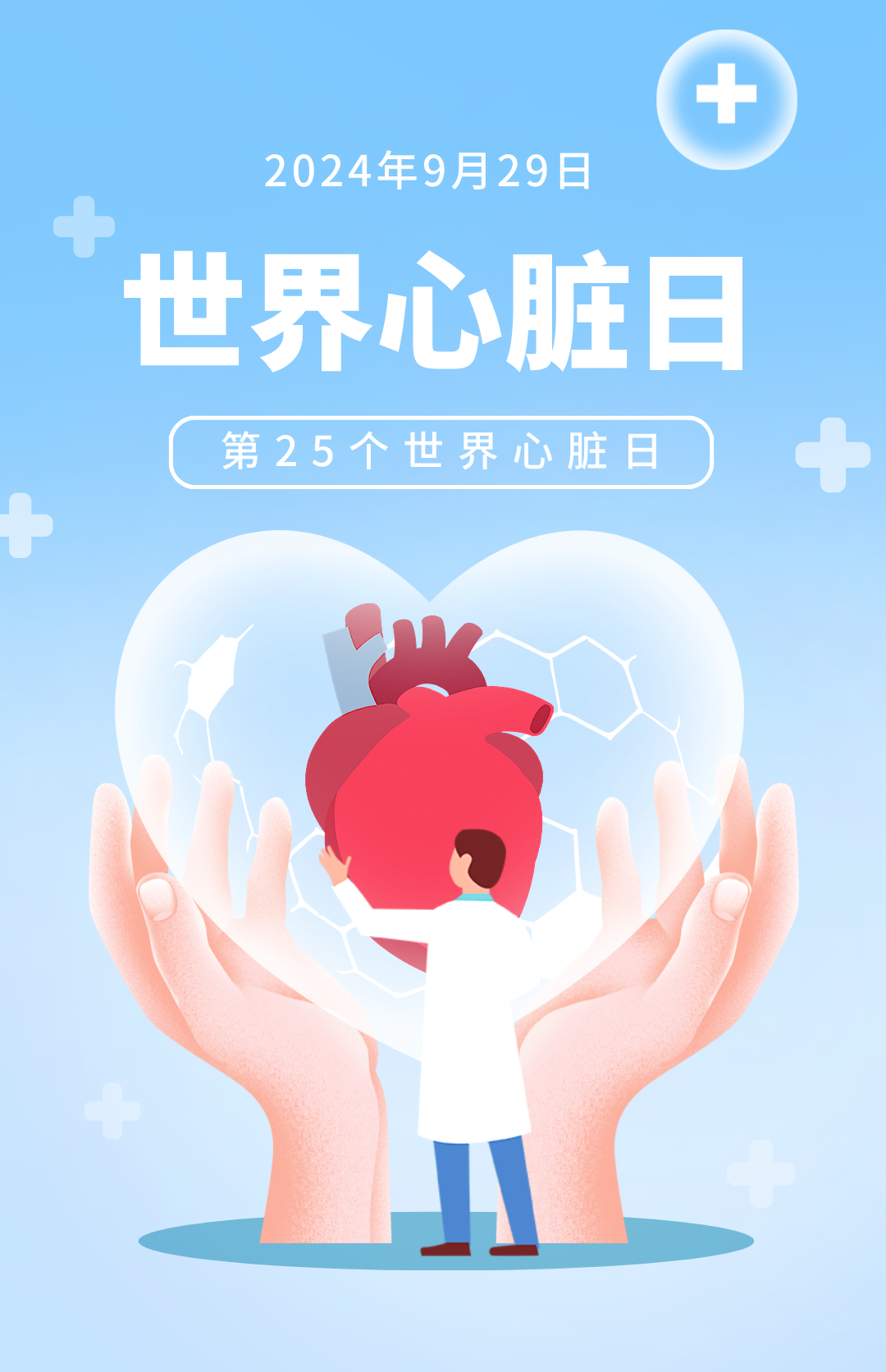 105925flzqbbxt6w544bp6.png