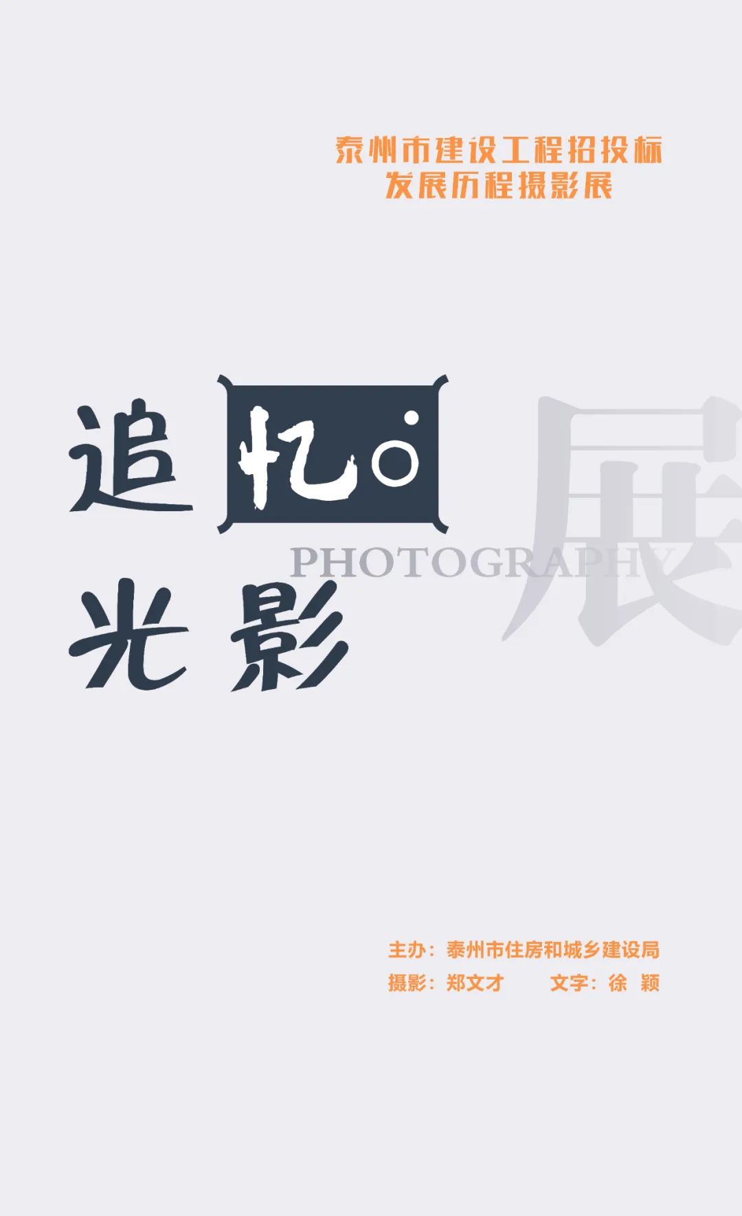 114947rgez8ohg36x666d8.jpeg