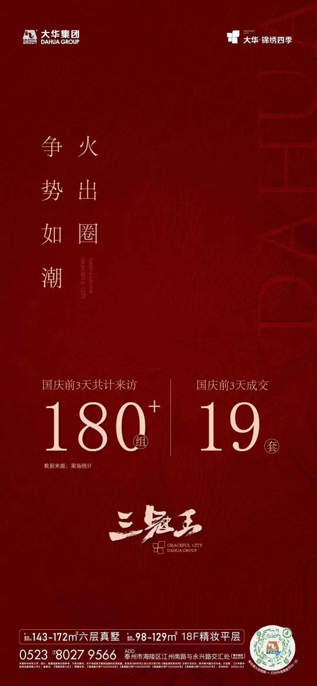 103143hkusuv0h0vv0k0k5.jpeg