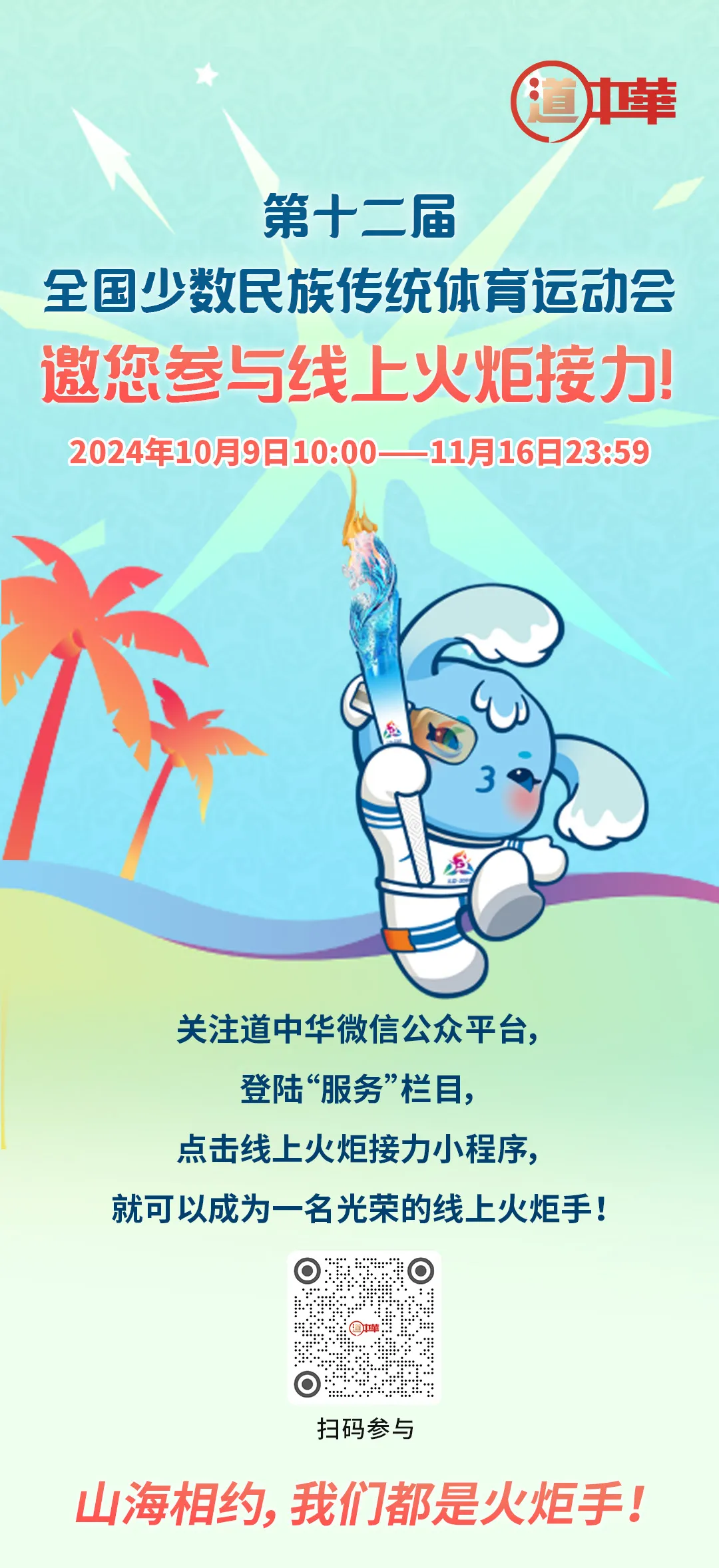 093342qitclgggamc2hhau.png