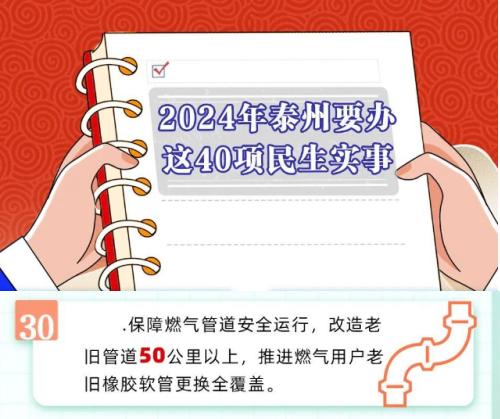 101552buggp5mu86u68brv.png