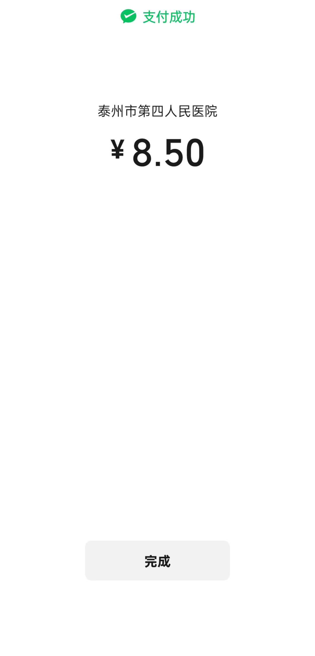 172547b9xecwzc9xs9yede.png
