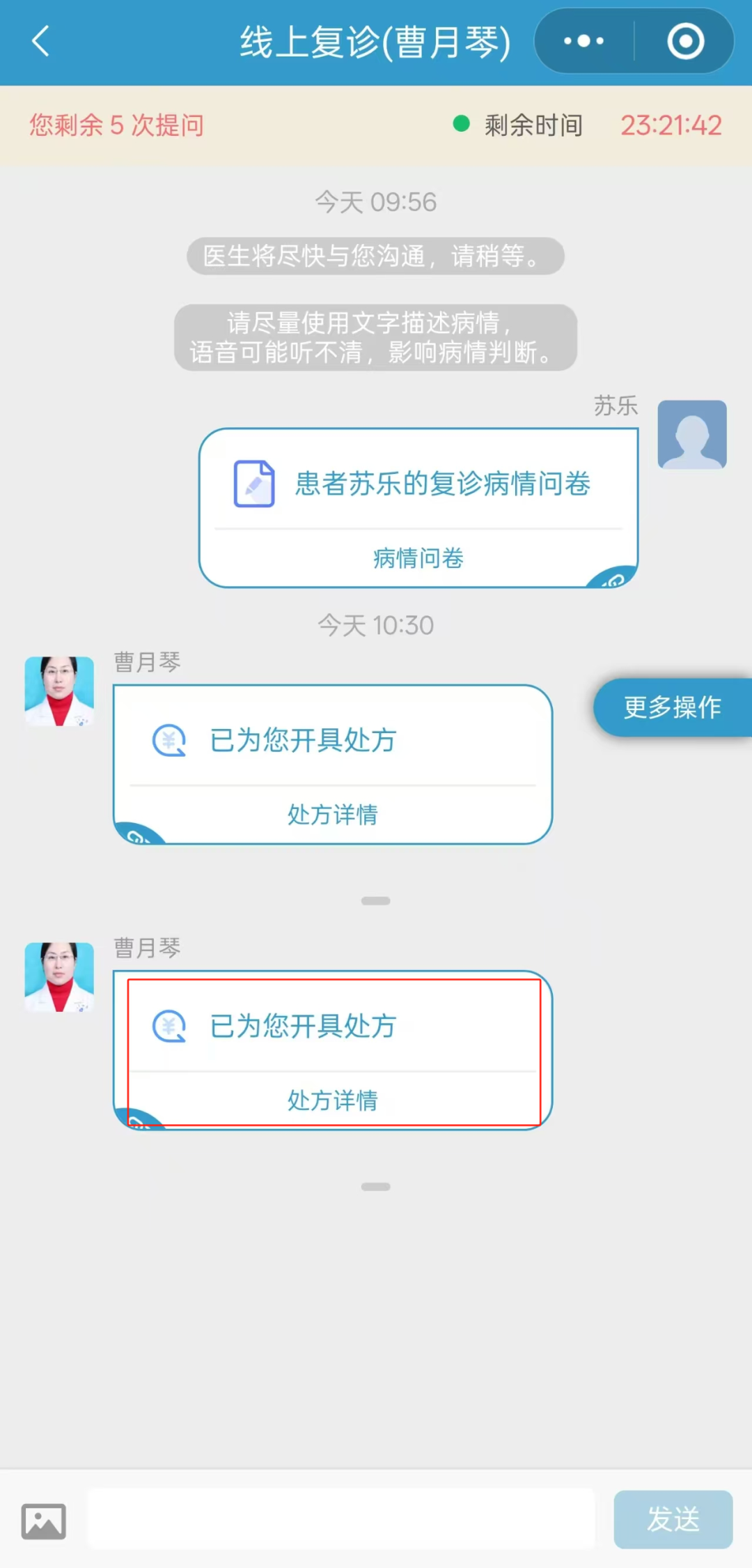 172548d8pmmsn50wmn5fmm.png