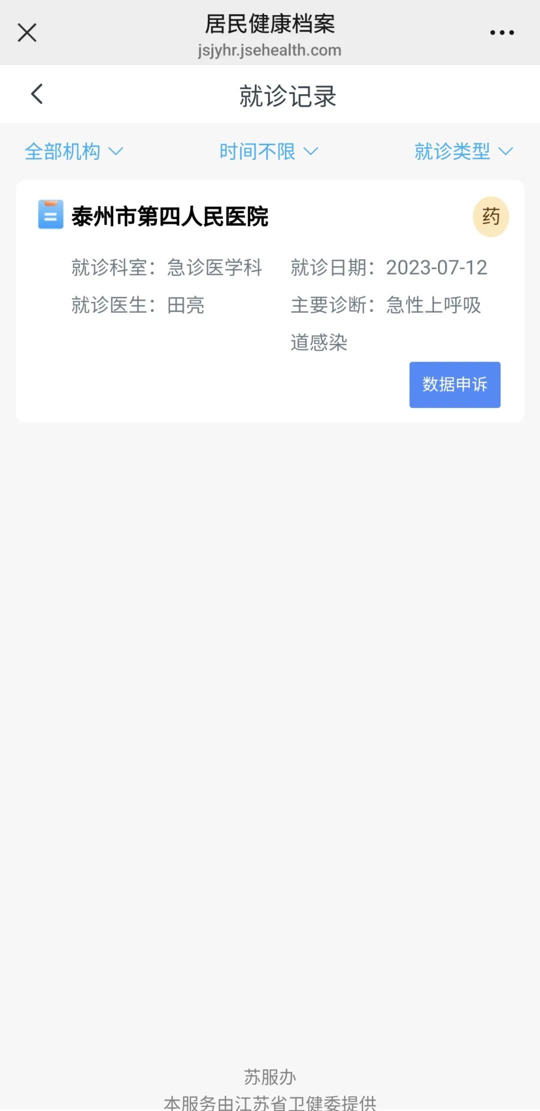 172558jfpsy4jjixsophhu.jpeg