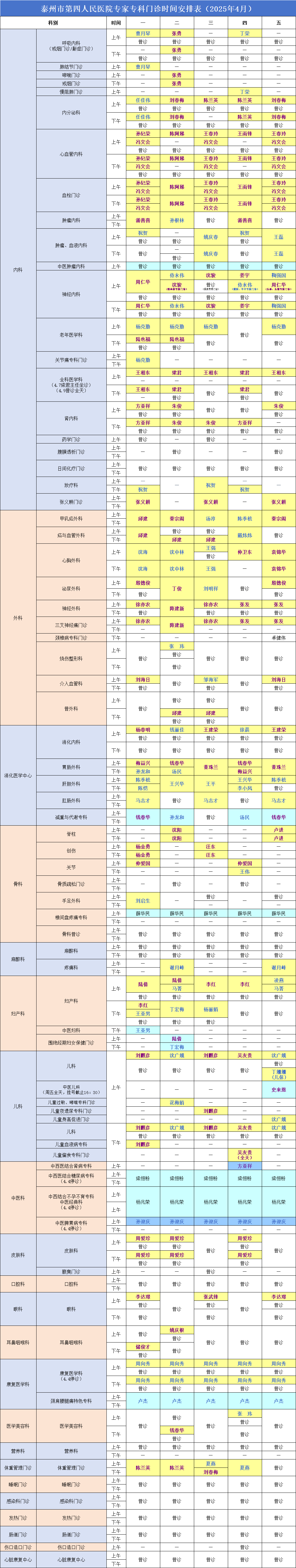 170823yssz0hbpdqu8shea.png