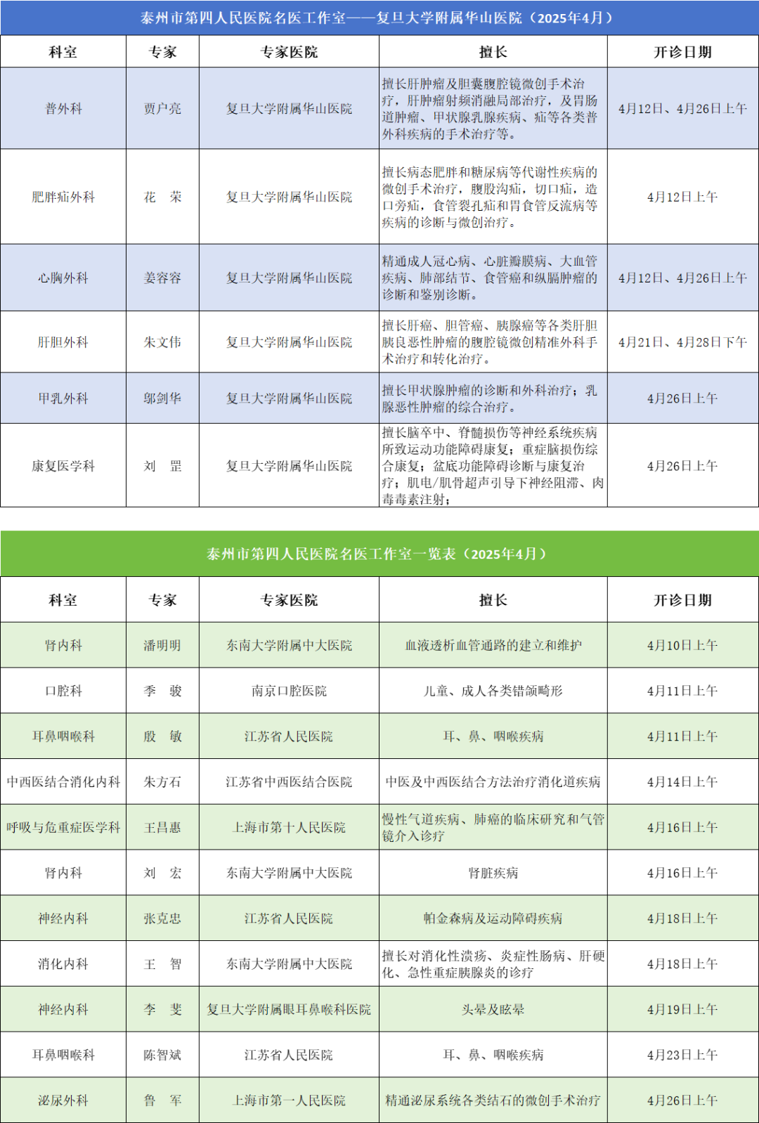170956engxts5d5c7x5n3x.png