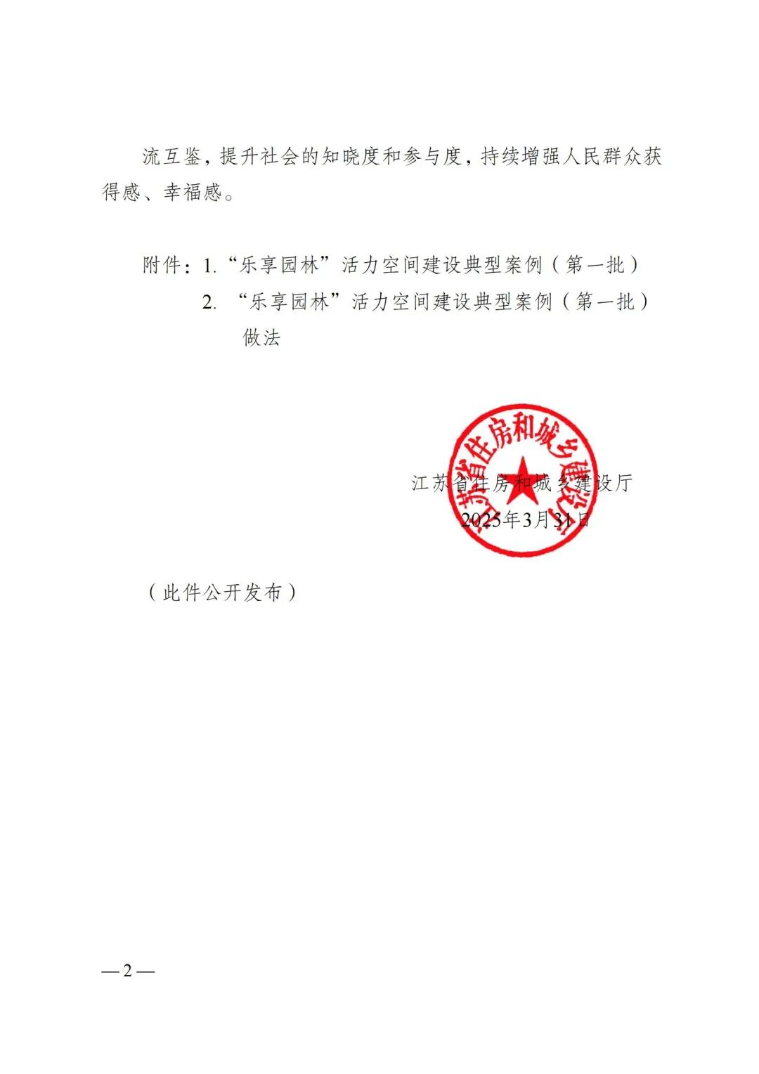 112803ea8p8202pwd11708.jpeg