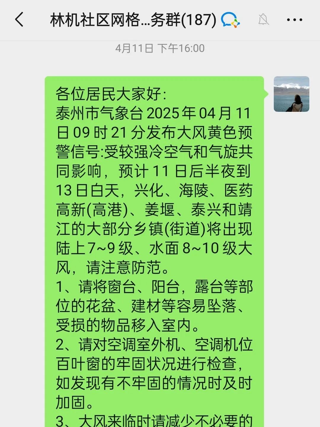 092540wki1c2l2zz71oi71.jpeg