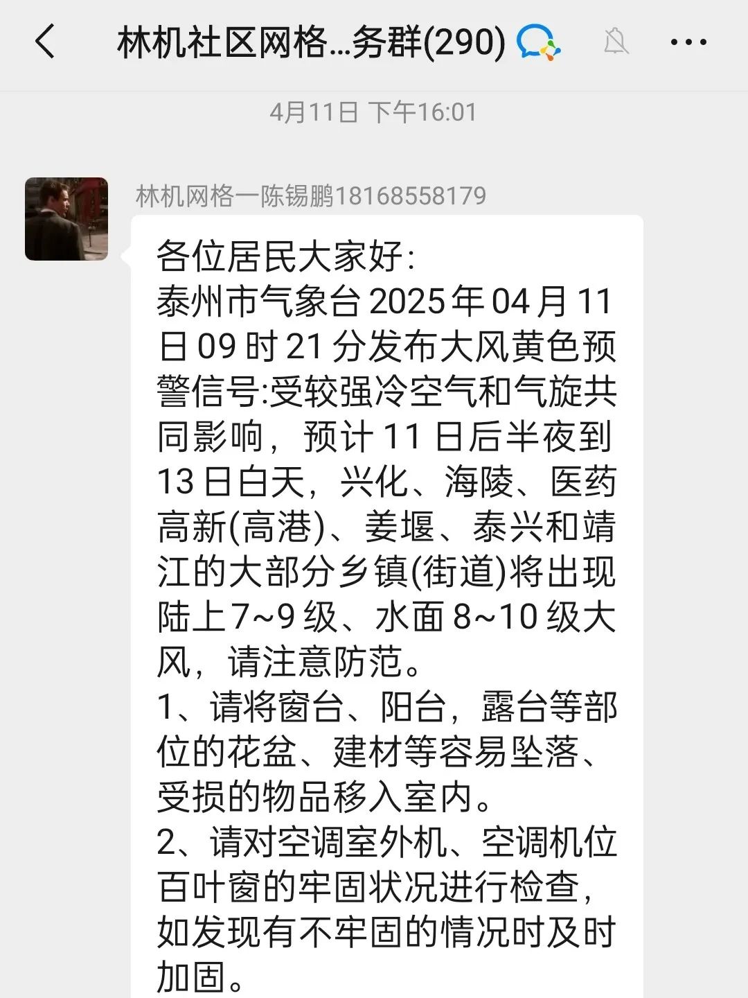 092541sttx65ii2jah562a.jpeg