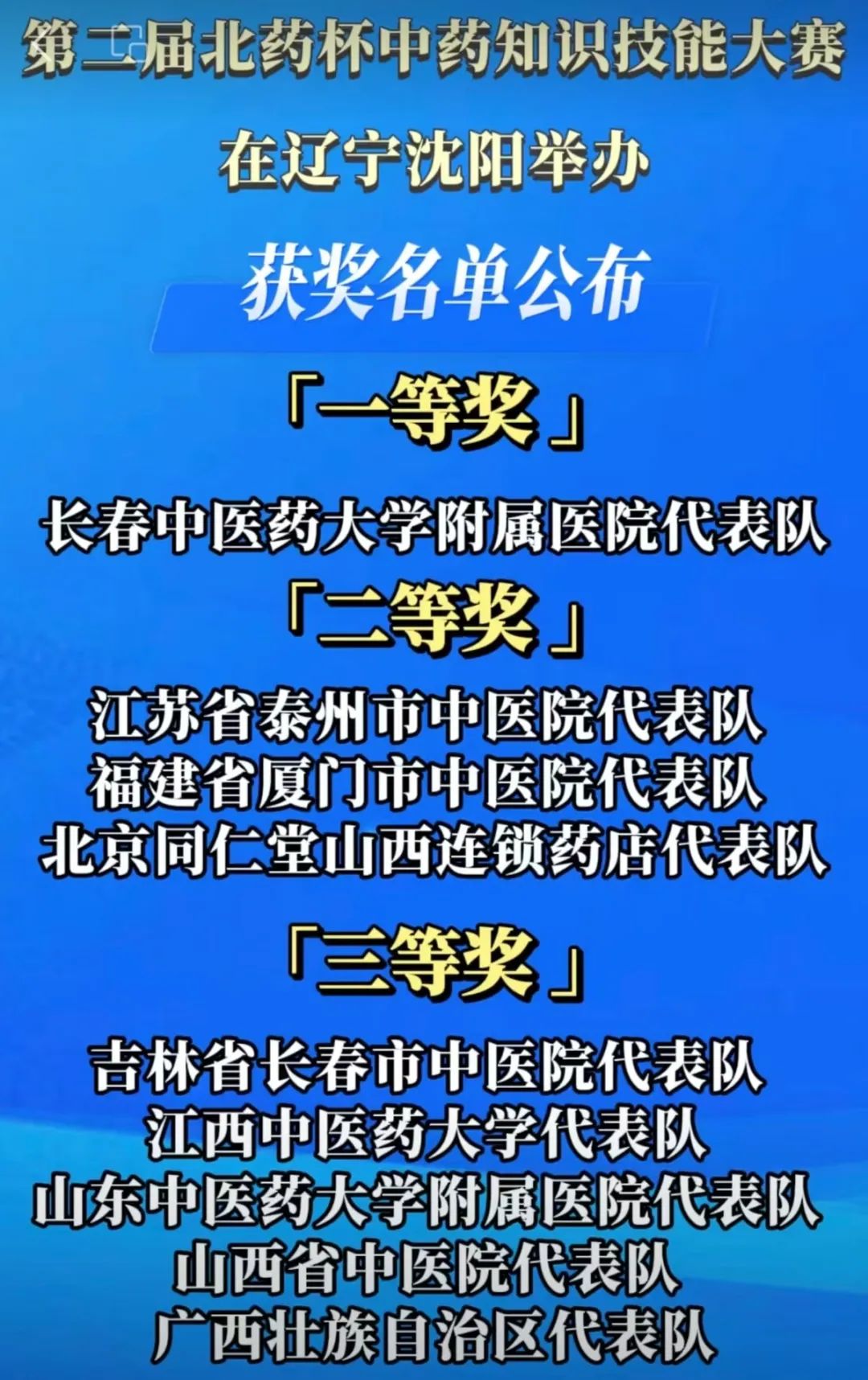 171931syehq6sne7eleeyq.jpeg