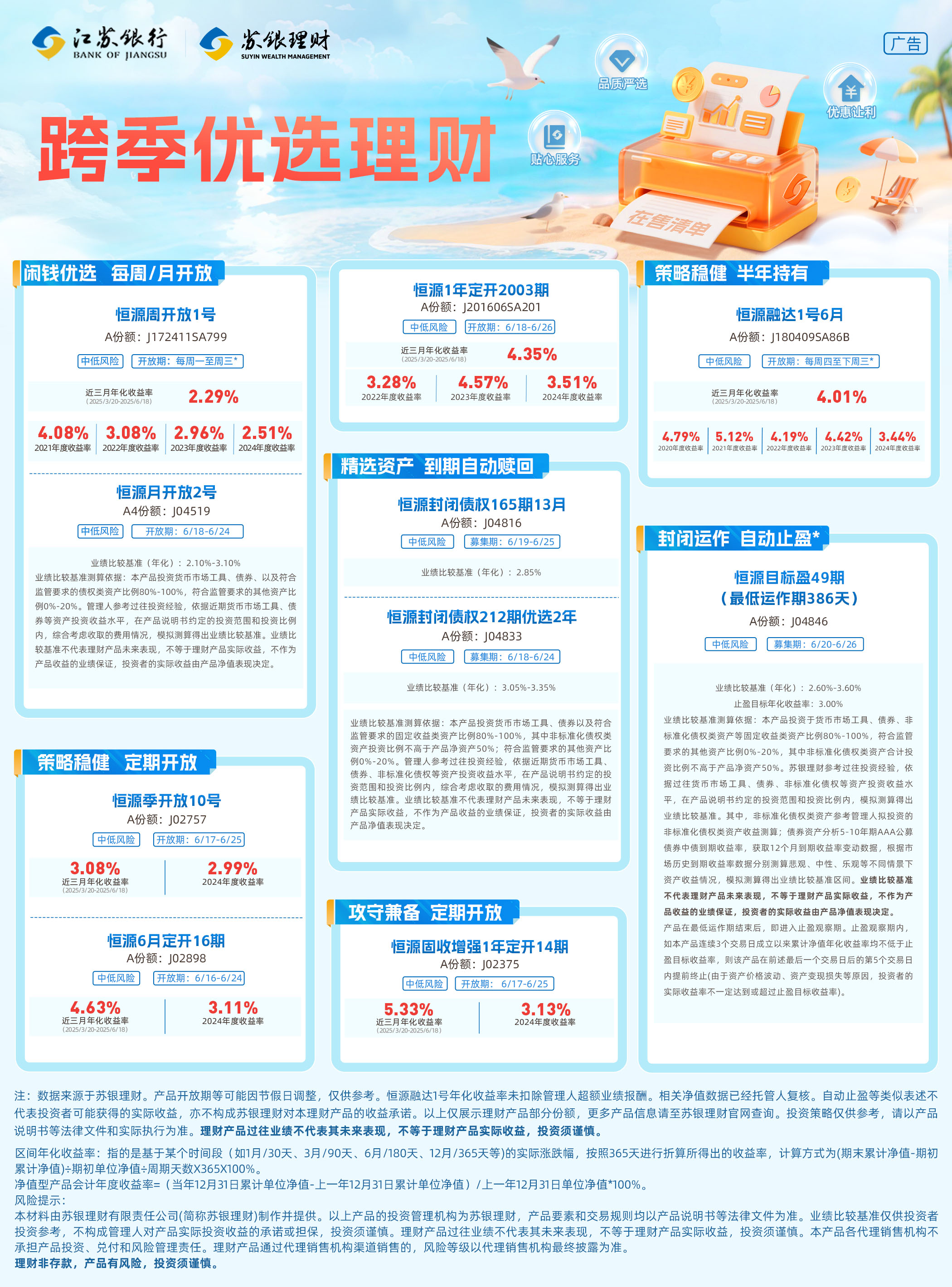 微信图片_20250625110310.jpg