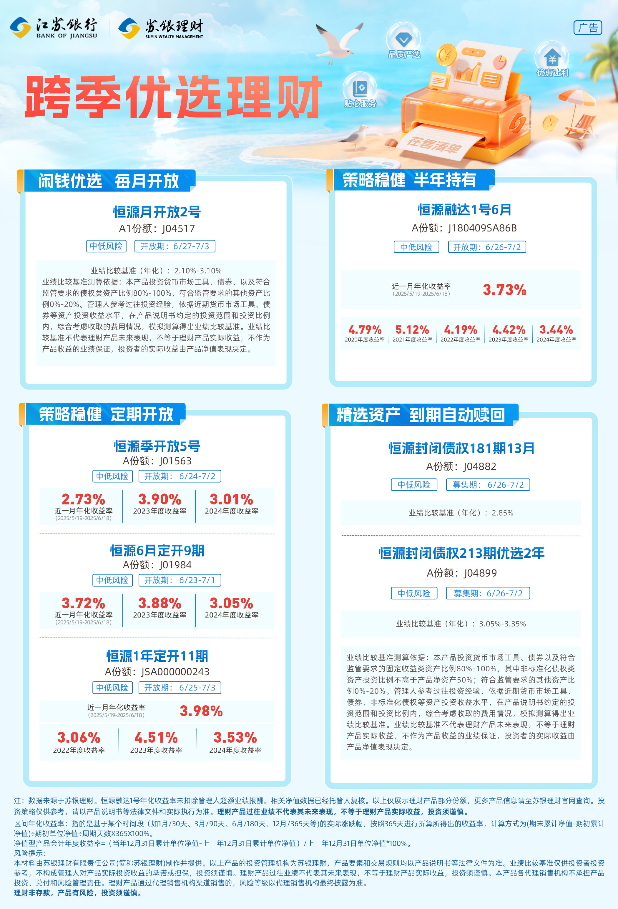 微信图片_20250625110316.jpg