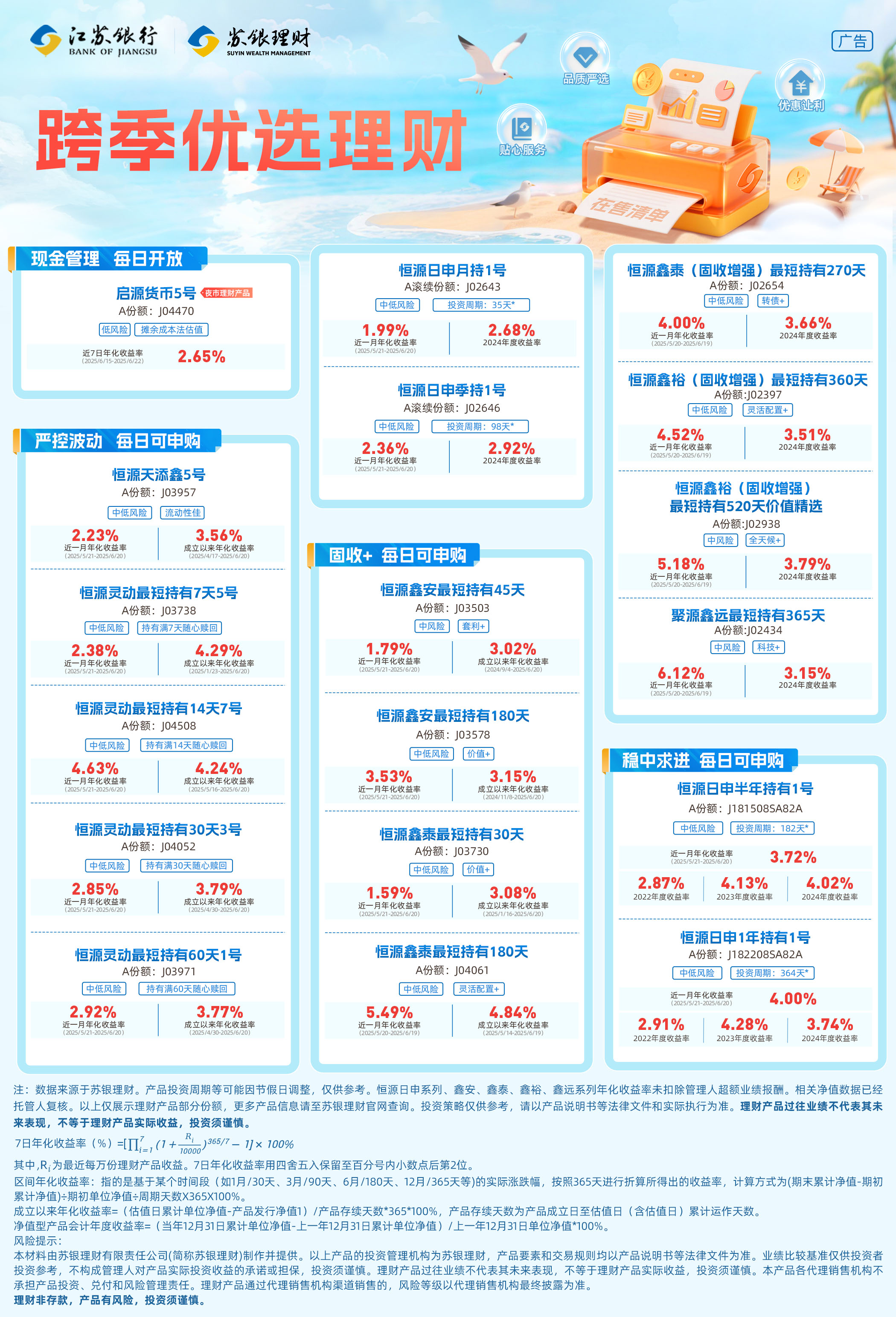 微信图片_20250625110322.jpg