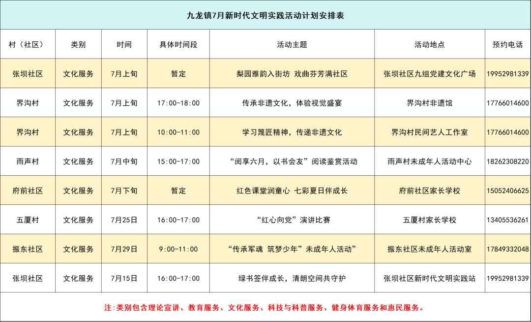 094624yxo1sebda2b52ubb.png
