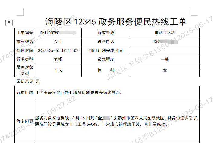 111812z7y5gnrs81814n77.png