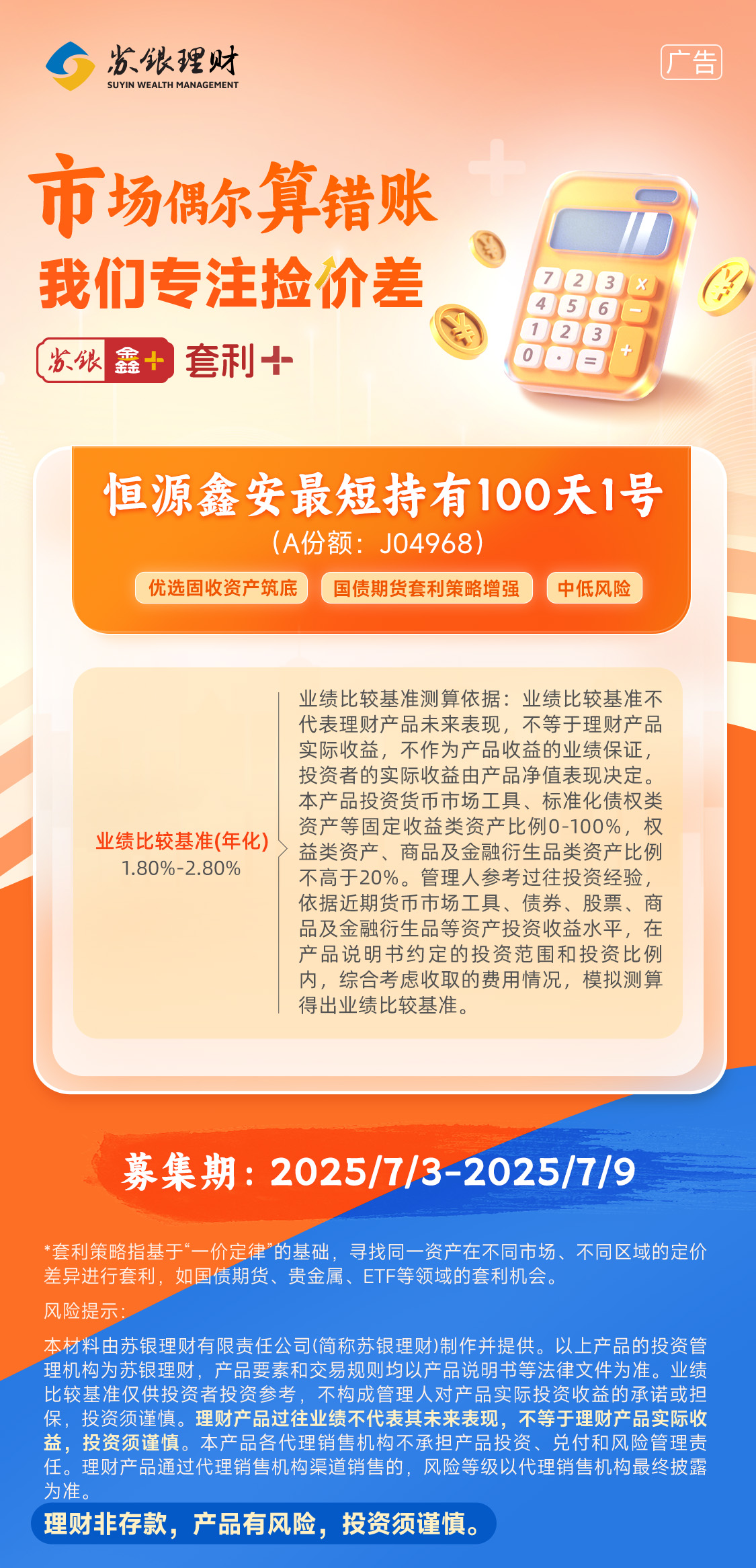 微信图片_20250704164230.jpg
