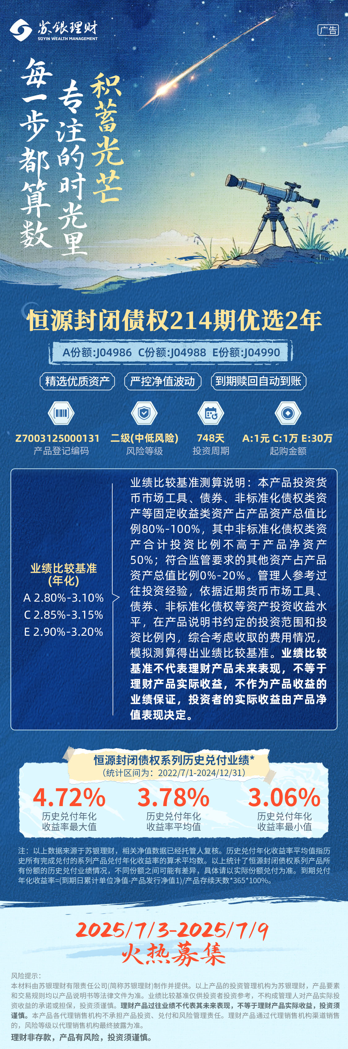 微信图片_20250704181152.jpg