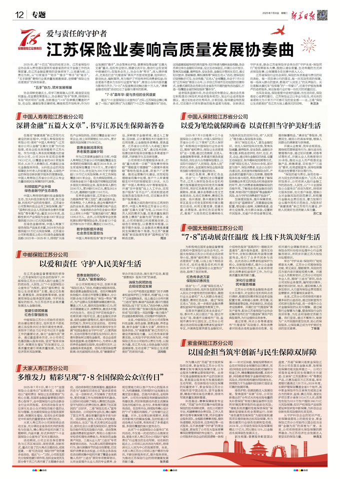 微信图片_20250708170639.jpg