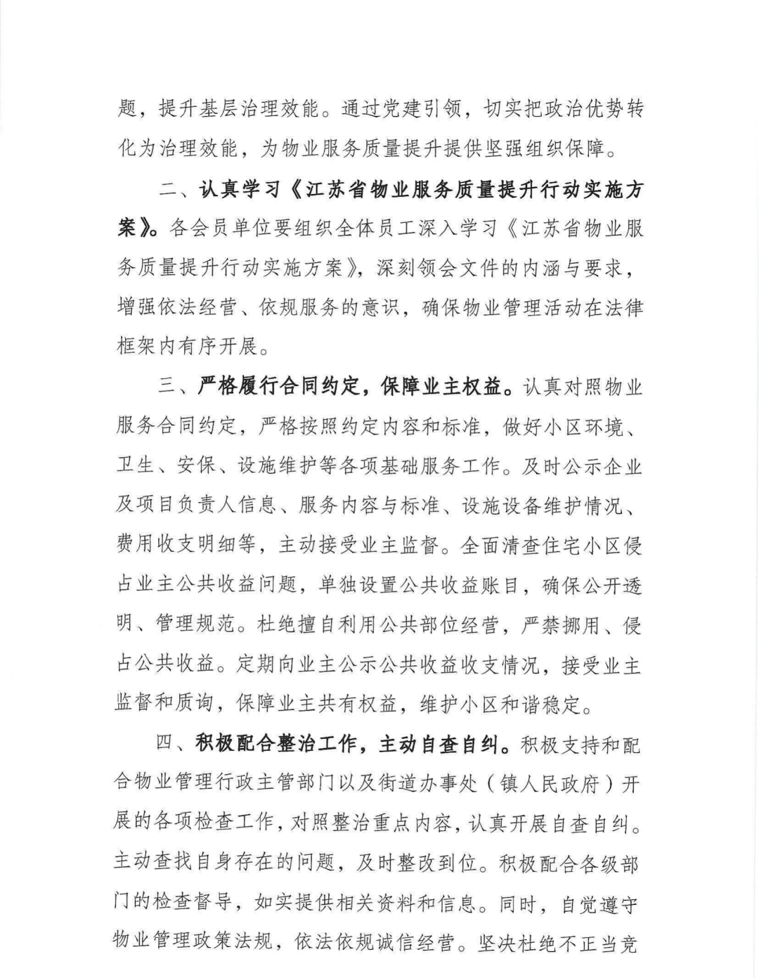 104640h7xdrir7xb6d5ii6.png