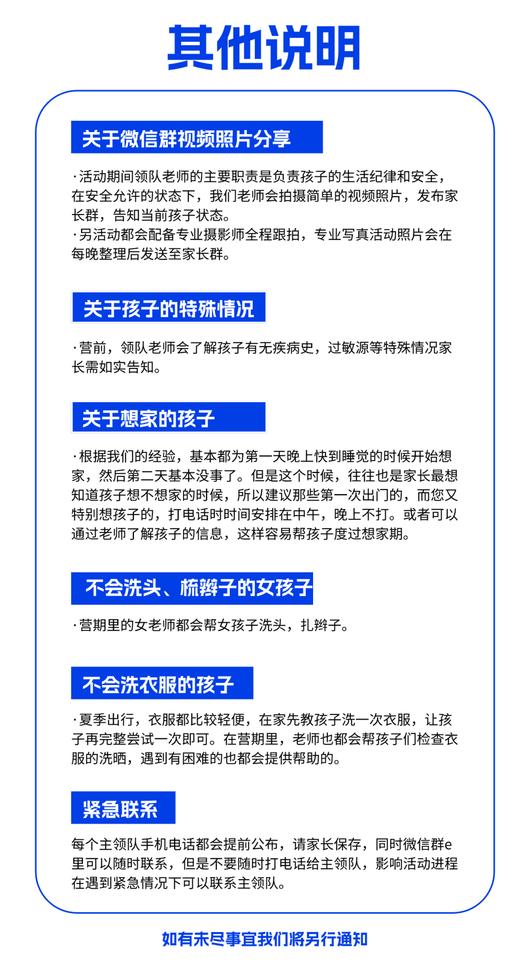 791e3b82d37261e4bdef4d97f08d36bb.png