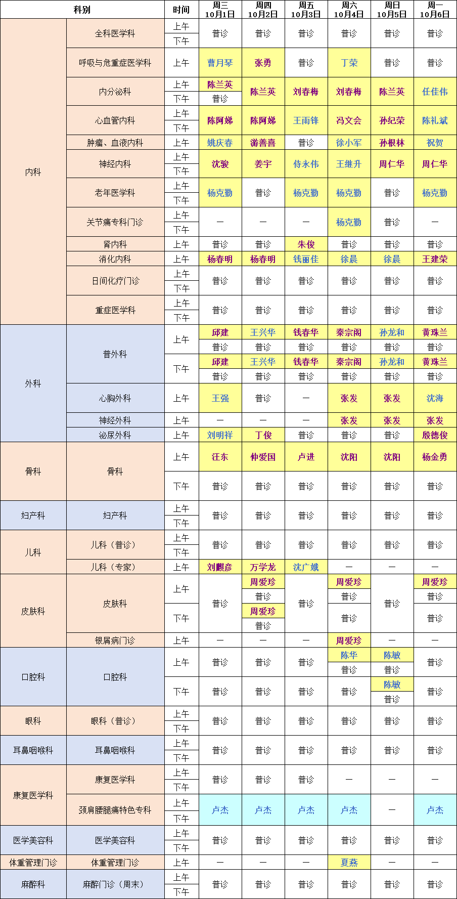 76b9f8b557c1d4654076359011527be9.png