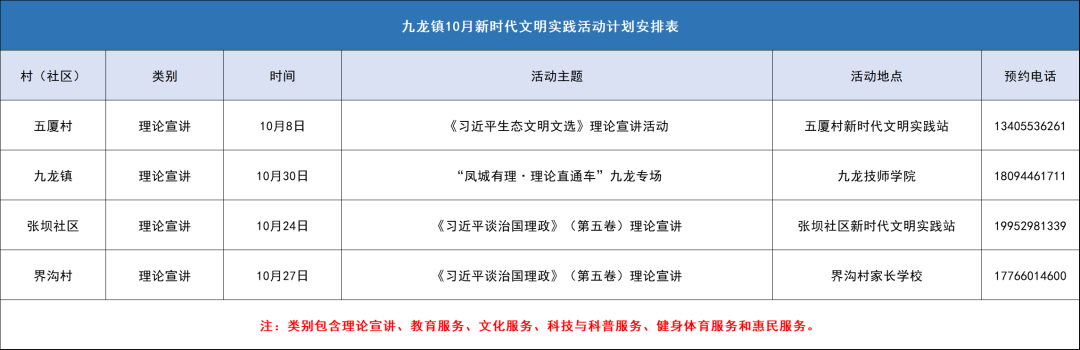 111026z9ia72e1ieu8ritu.png