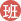 96e7ba3c82a731c689952d6e2eef71a7.png