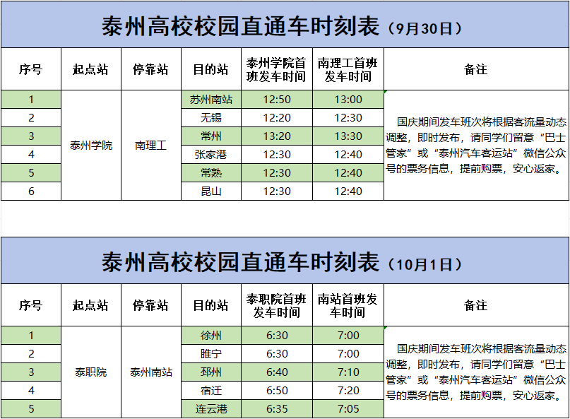 d216a2152747b883a2baa0554b794f7b.png