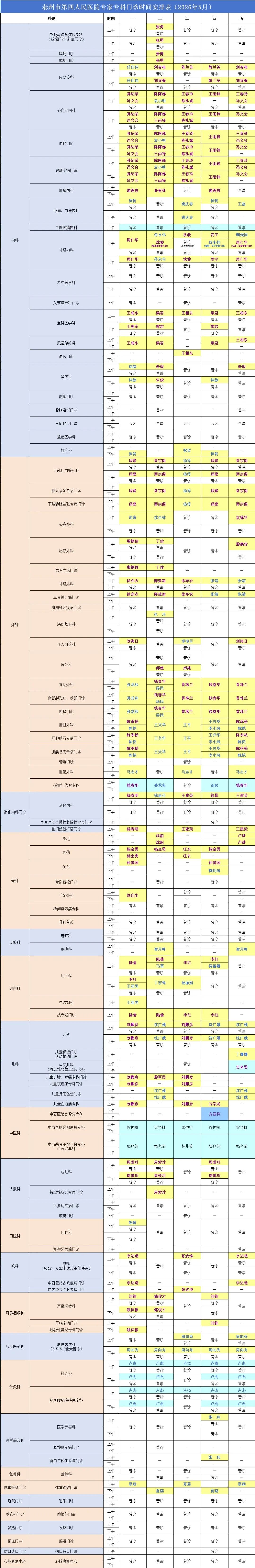 44ddd282bb13269982b23a582fbb4337.jpeg