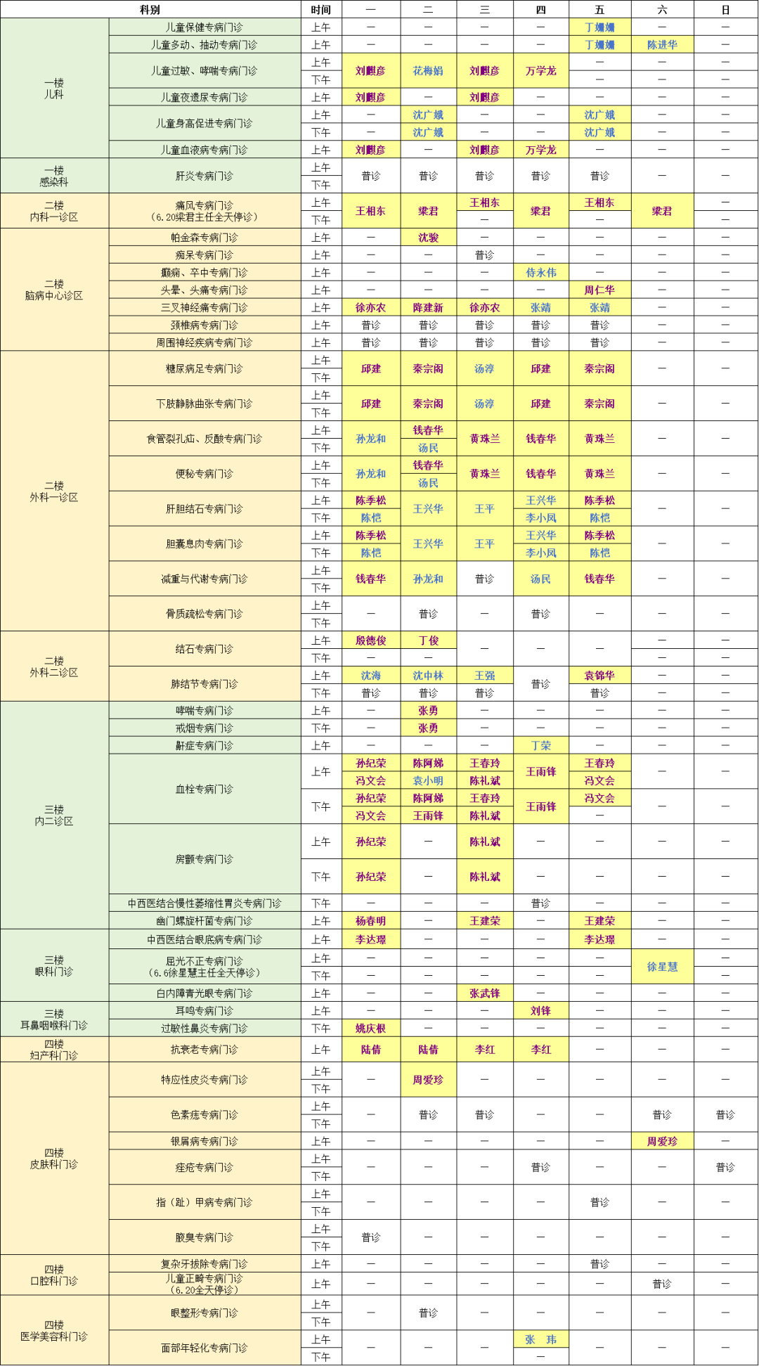 0857178f25d85e7ebb608cd45fc9e6f7.png