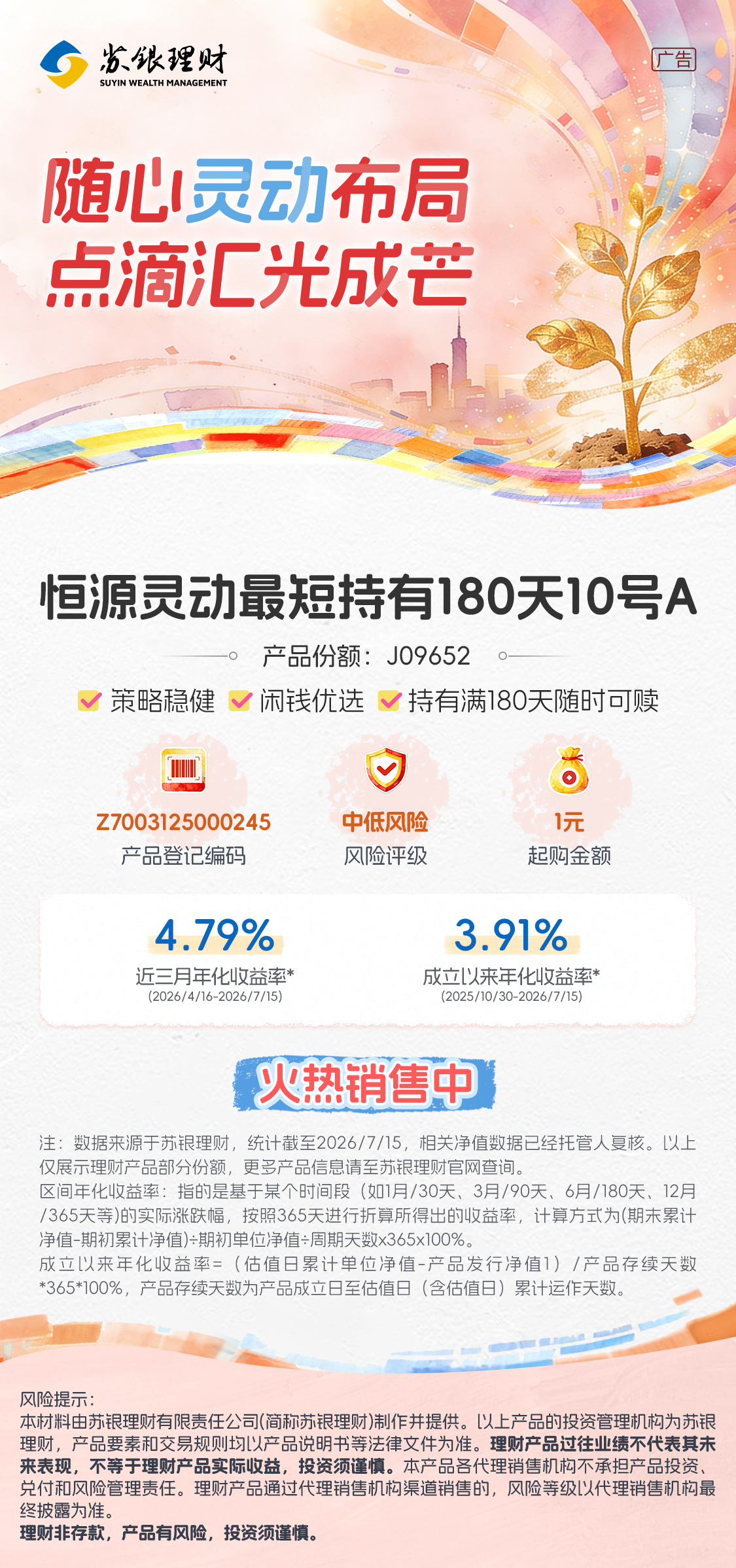 微信图片_20260717092553_188_142.jpg