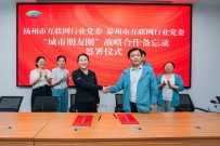 e线先锋，红色领航！